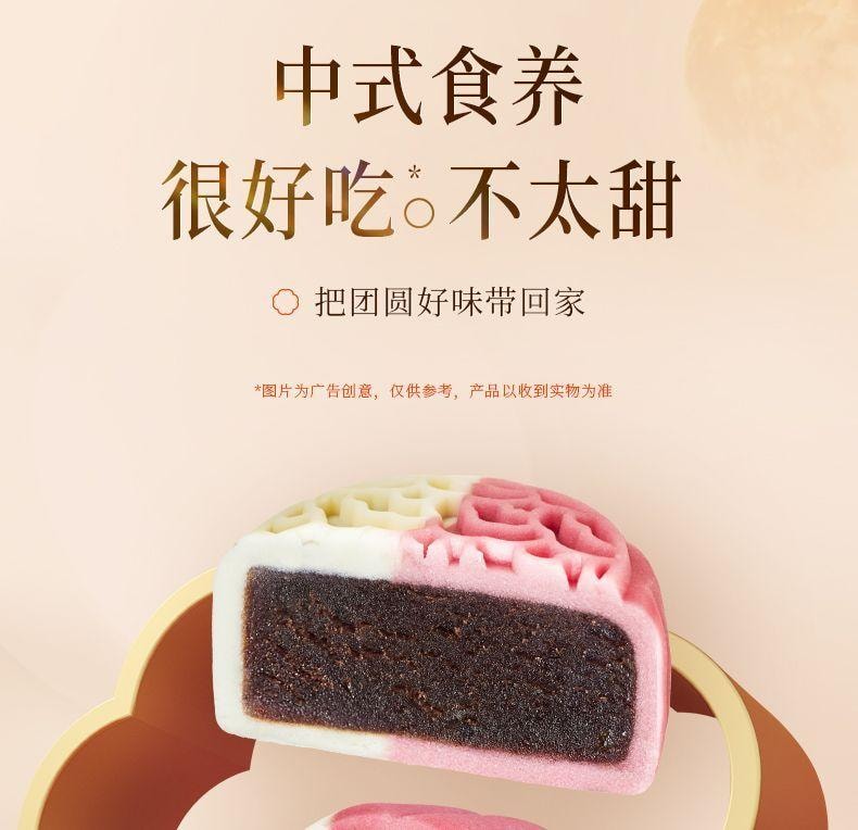 【中國直郵】 臻味坊 鮮品添翼中秋月餅禮盒 600g 新式健康月餅禮盒2025新款高端禮品蛋黃送禮送長輩