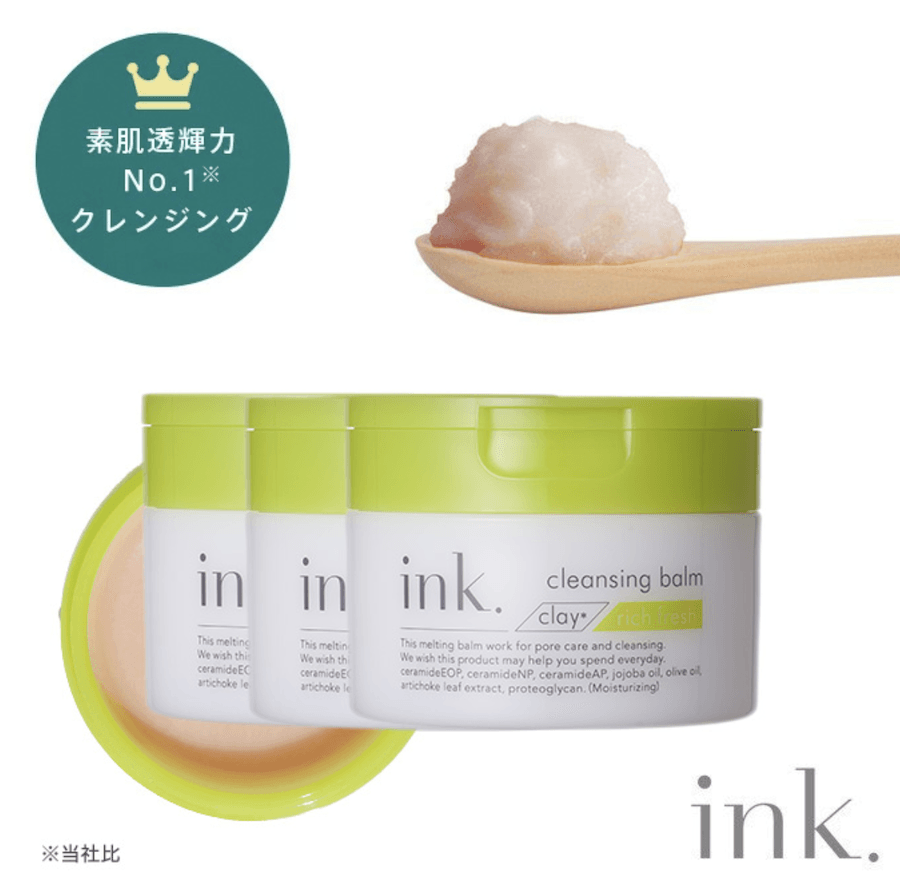 ink cleansing balm 90g lemon - Detail