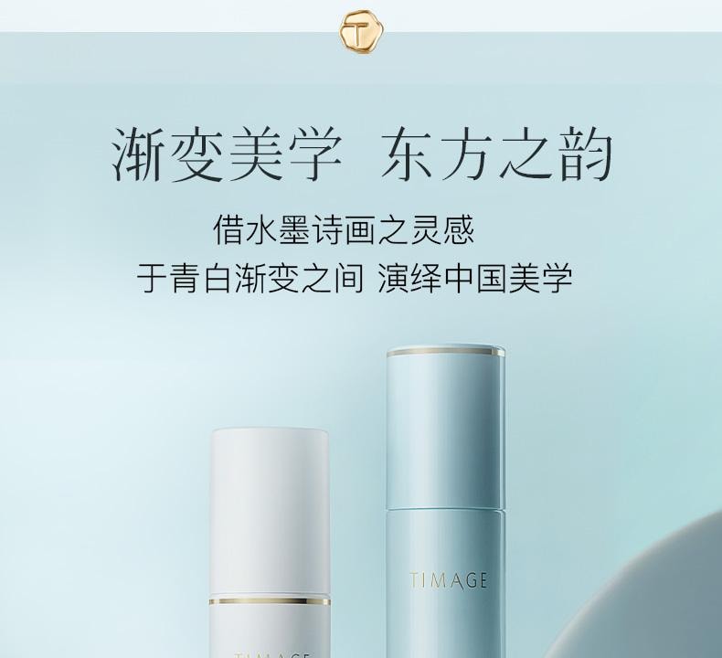 彩棠 轻雾凝妆喷雾#01 120ml