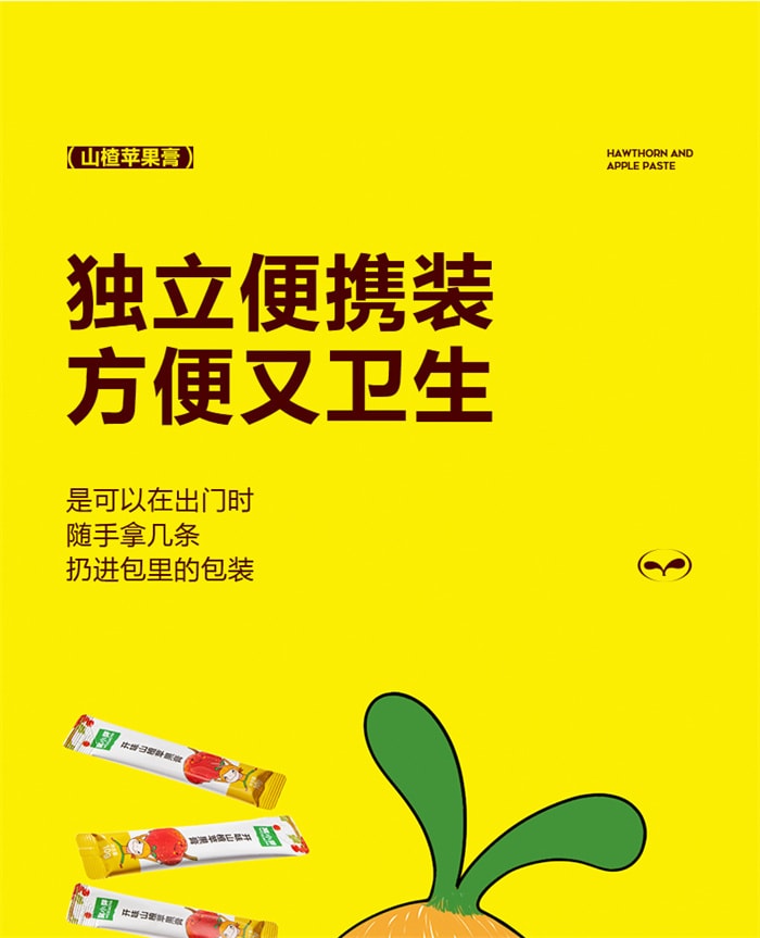 【中國直郵】窩小芽 鮮梨膏糖 清潤呵護 食養兩用 寶寶嬰兒輔食食譜 120g/盒