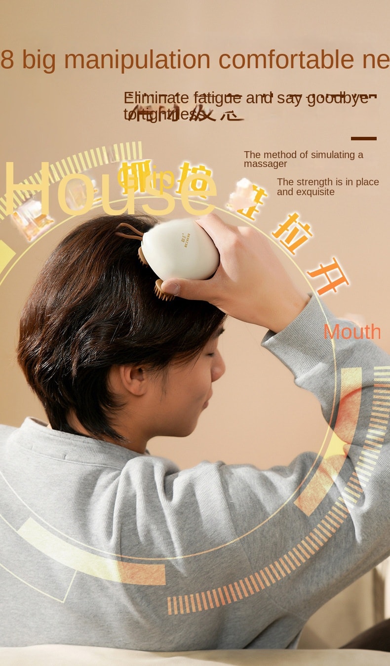 【輪滑世界冠軍郭丹代言品牌】中國 和正HEZHENG 頭部按摩器全自動頭皮按摩爪電動防水按摩儀 白色 1件