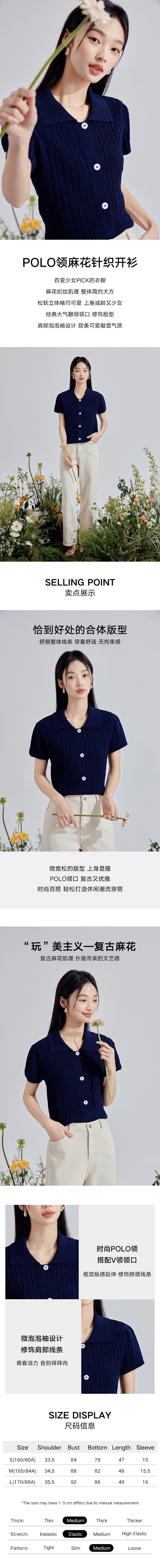 【中国直邮】HSPM 新款甜美泡泡袖麻花短袖针织衫 深蓝 S