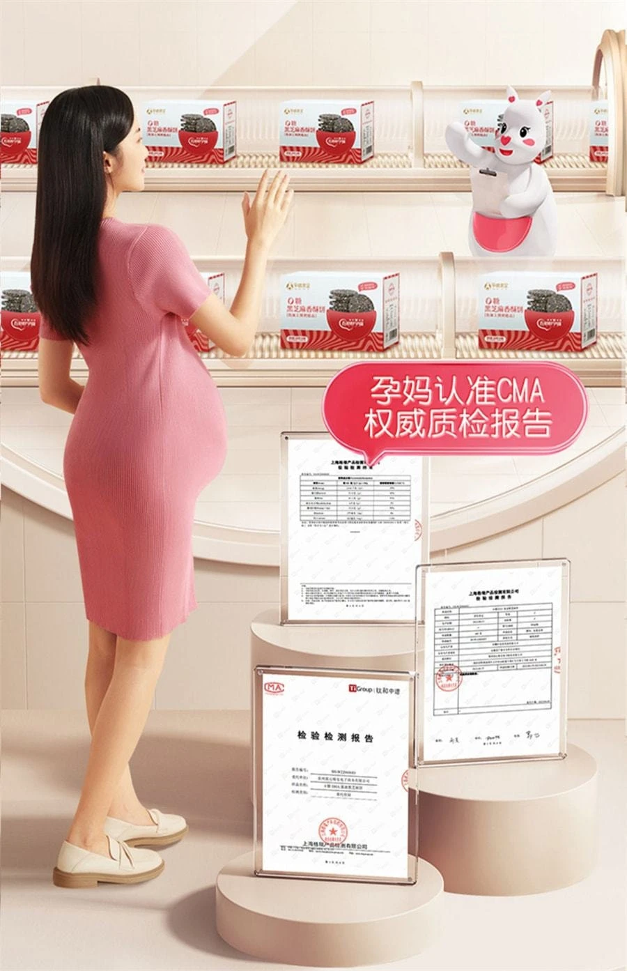 【中国直邮】 孕味食足 孕妇零食黑芝麻饼 无添加糖精 解馋抗饿营养小吃 180g/盒(0糖高钙版)