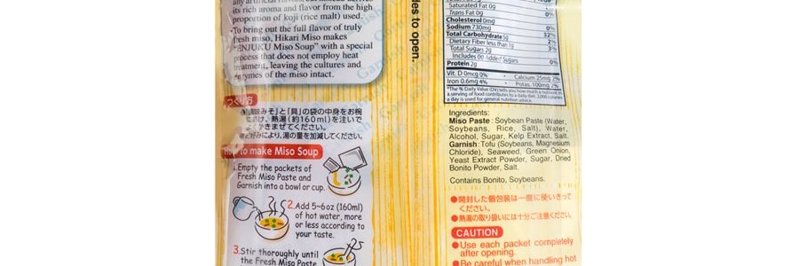 日本HIKARI MISO ENJUKU 即食豆腐味增湯 8包入 150.4g