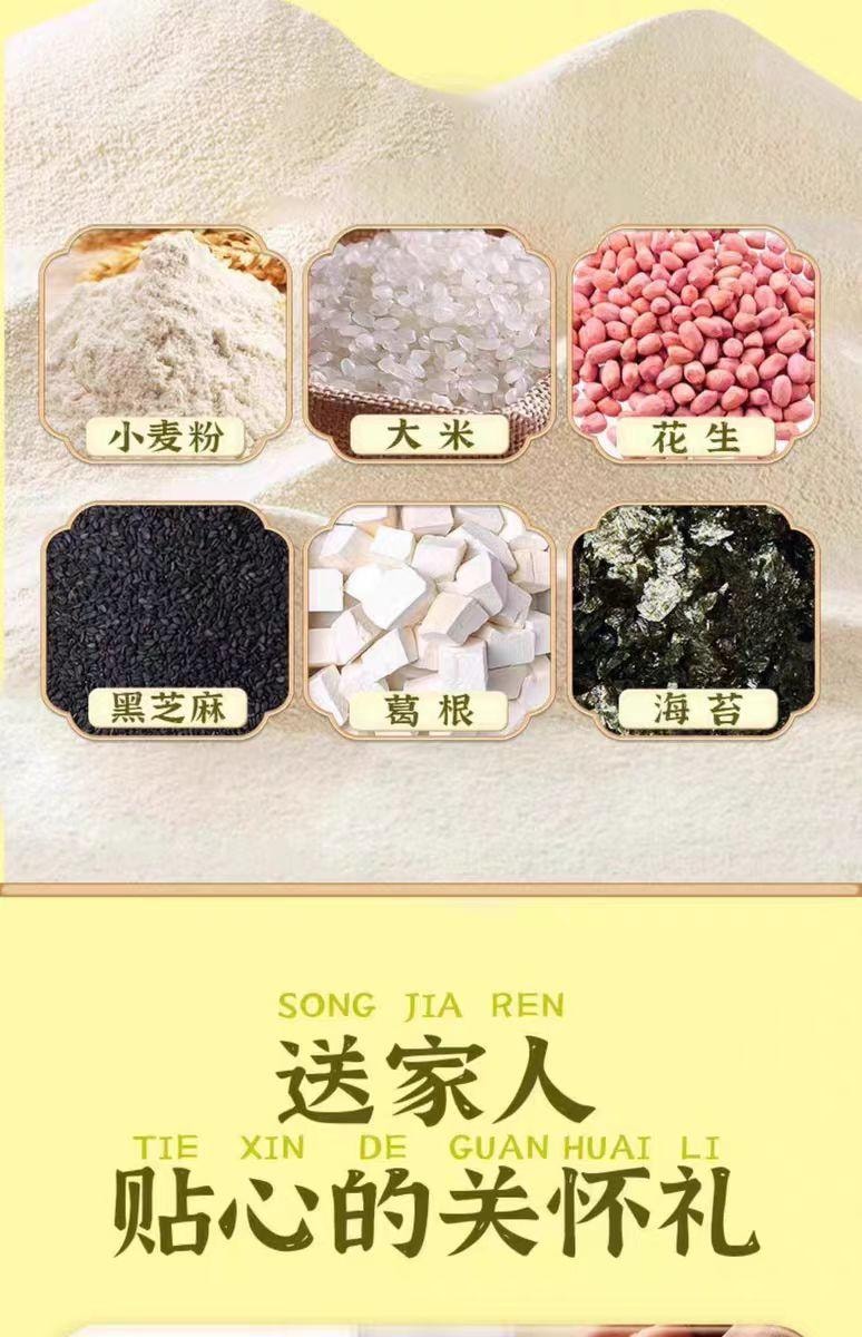 【中国直邮】 王老五 葛根酥 原味 成都特产 506g*1袋