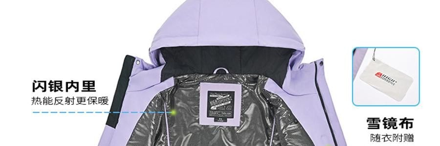 HIGH EXPERIENCE 滑雪服 滑雪外套 防風防水衣服 戶外冬季雪地 L碼 木槿紫