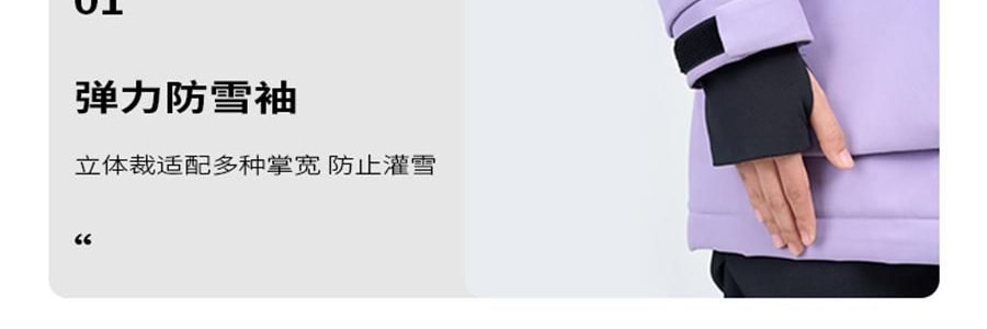 HIGH EXPERIENCE 滑雪服 滑雪外套 防風防水衣服 戶外冬季雪地 L碼 木槿紫