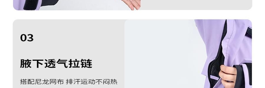 HIGH EXPERIENCE 滑雪服 滑雪外套 防風防水衣服 戶外冬季雪地 L碼 木槿紫