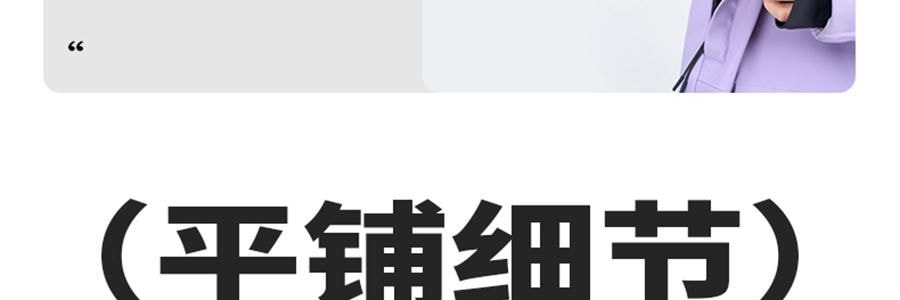 HIGH EXPERIENCE 滑雪服 滑雪外套 防風防水衣服 戶外冬季雪地 L碼 木槿紫