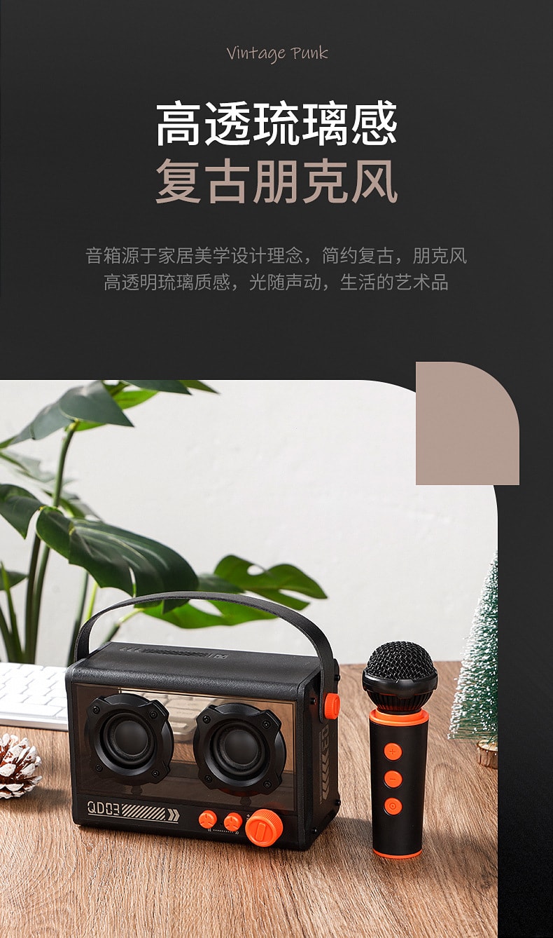 【中国直邮】CNON潮弄   K歌蓝牙音箱带话筒透明机甲朋克风麦克风音响  白色