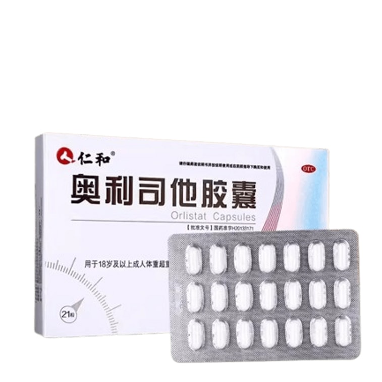 【中国直邮】 仁和 奥利司他胶囊减肥产品奥利斯他减肥燃脂排油QF 60mg*21粒/盒