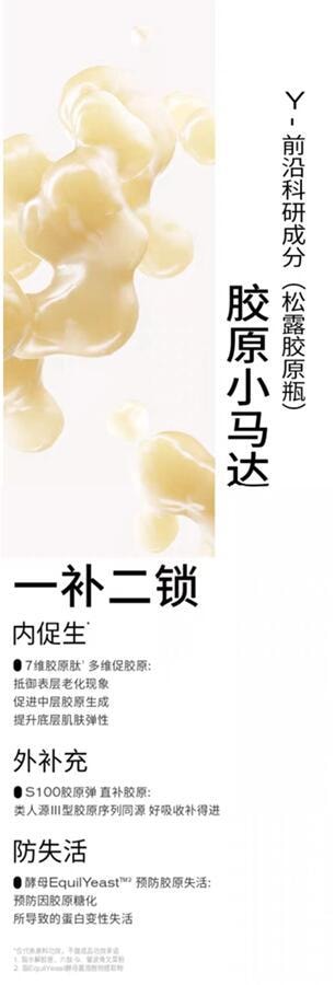 中國 PMPM新款白松露精華液滋潤版30ml 1瓶 緊緻精華舒緩修護提亮膚色臉部精華油 年度金妝獎