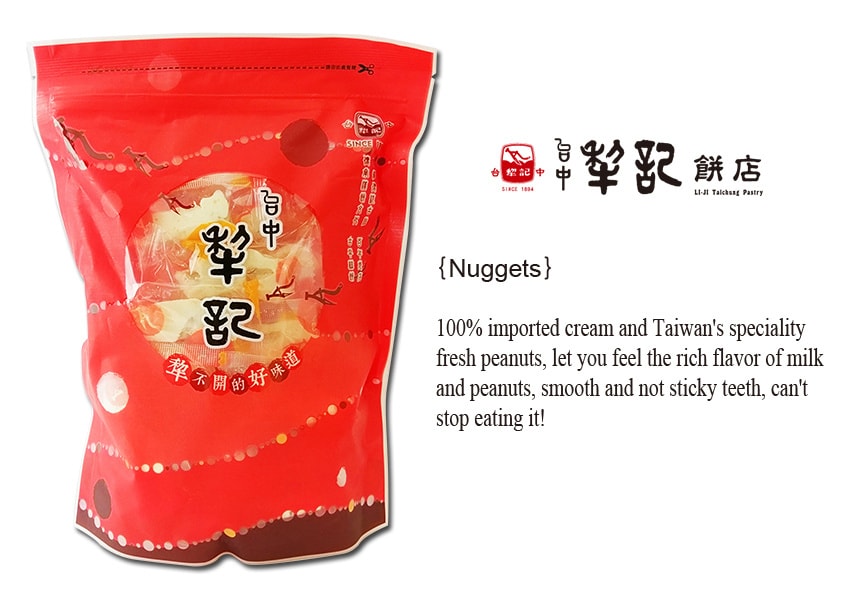 [Taiwan Direct Mail] LI-JI TAICHUNG Mung bean bun Nuggets *Taiwan specialty gift Cake*