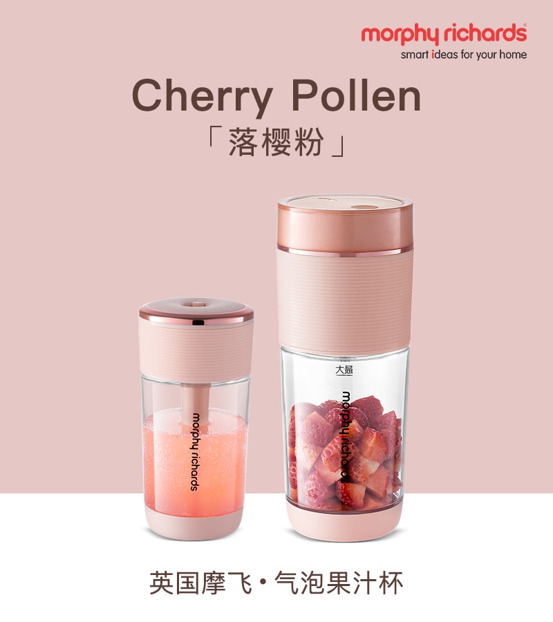 【中國直郵】摩飛 氣泡榨汁杯無線便攜式果汁杯 落櫻粉