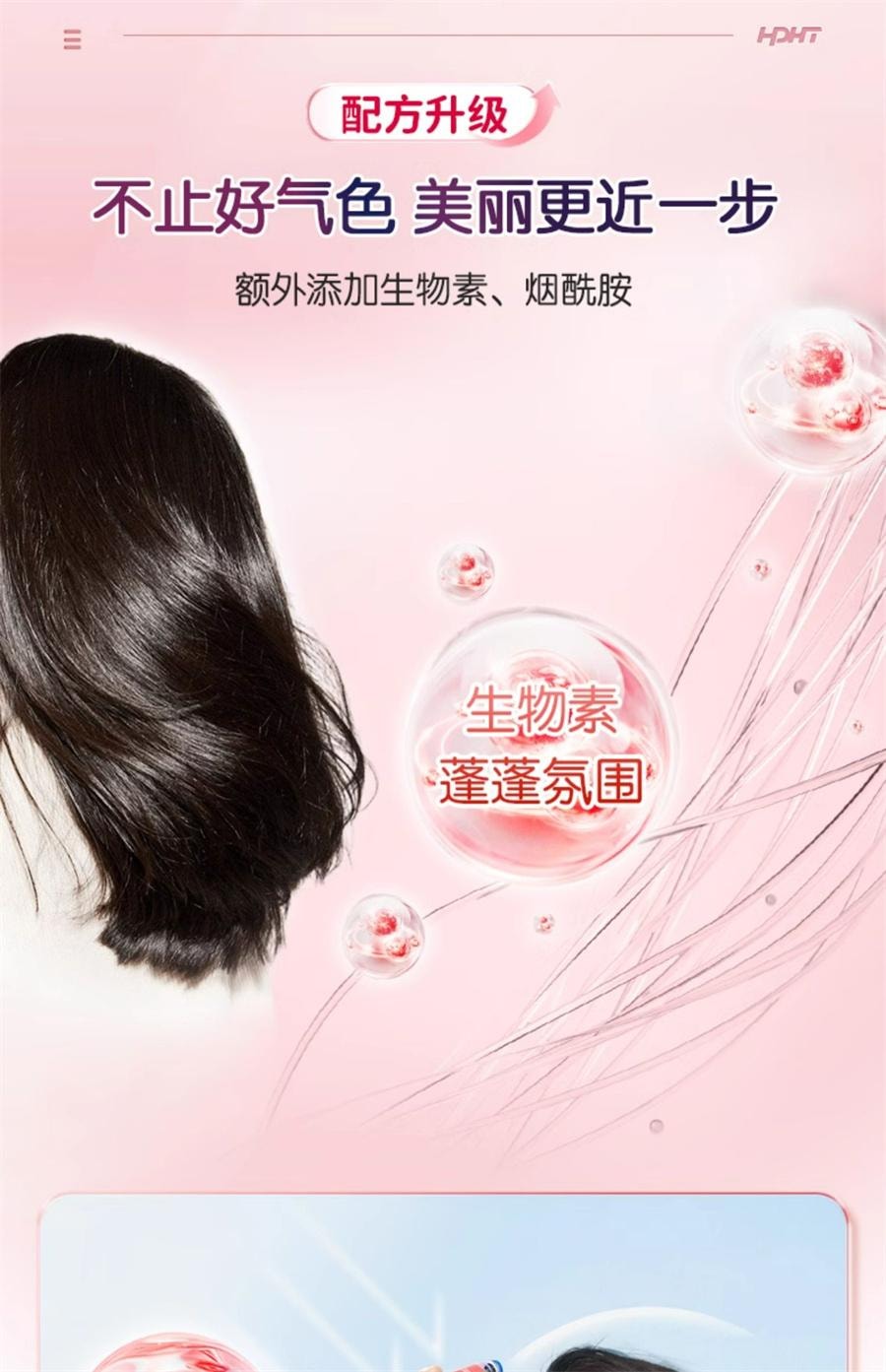 【中国直邮】 哈药集团 朴雪补铁维生素B12朴血口服液女性气血孕妇补充铁口服液礼盒   90支/盒
