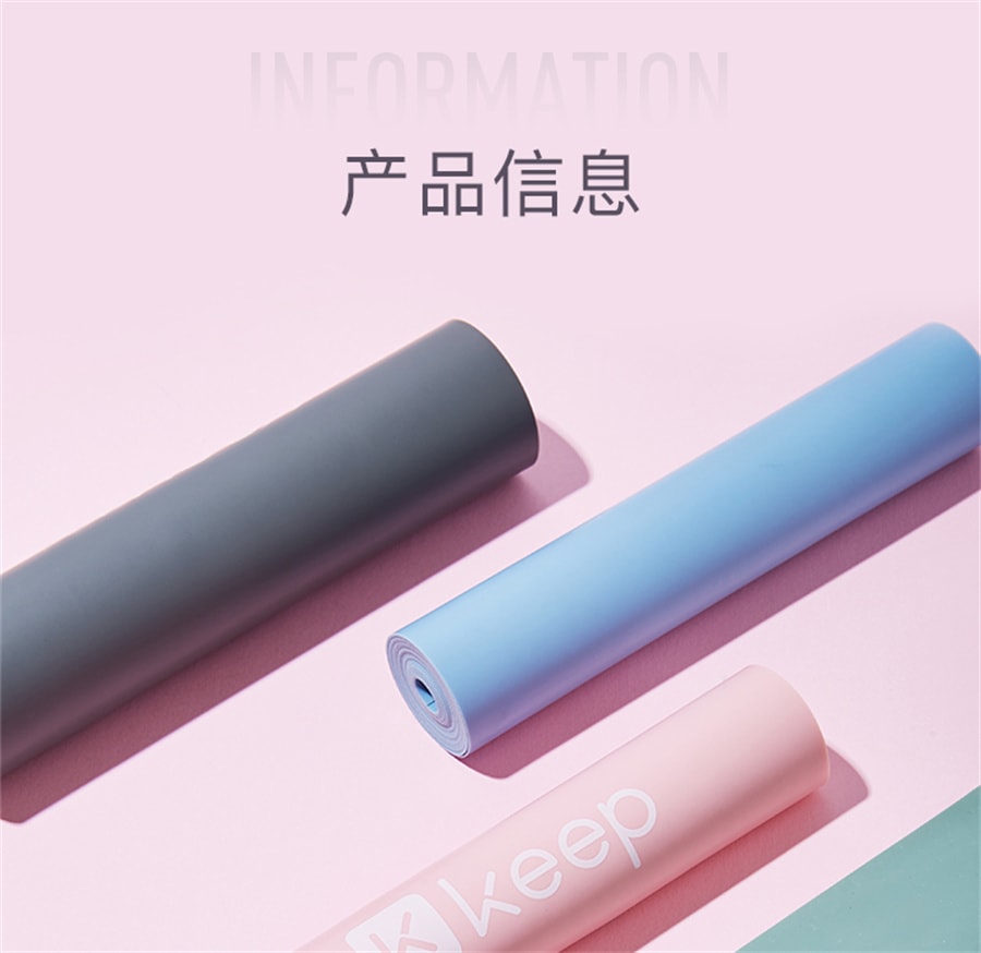 【中國直郵】 Keep 瑜珈彈力帶健身男女翹臀神器拉力帶開背阻力帶拉伸訓練拉力繩 中線款 粉紅色10磅