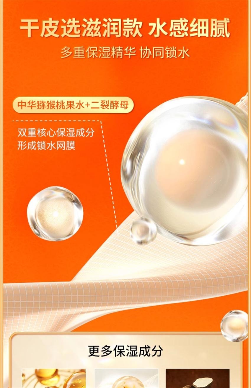 【中国直邮】 VC 五重维C养肤粉底液 遮瑕持久不脱妆防汗控油抗皱 滋润款【自然色-适合黄皮/自然肤色】