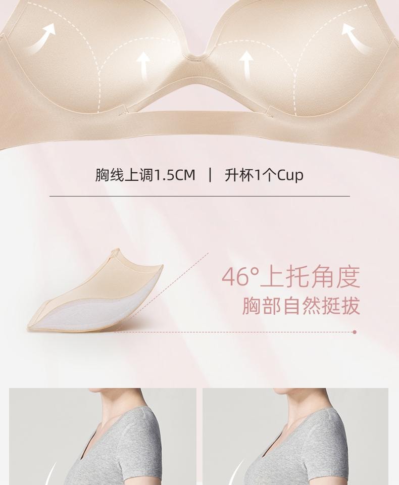 幸棉 黑色XL码舒适无钢圈聚拢文胸无痕美背防下垂收副乳轻薄款内衣女