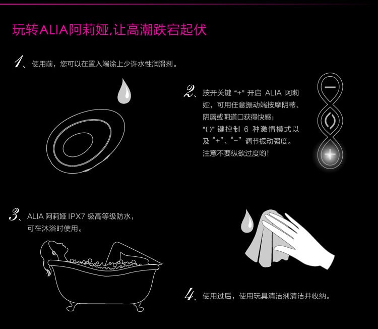 【中国直邮】LELO 阿莉娅Alia震动按摩器 防水情趣跳蛋 诱惑紫色款