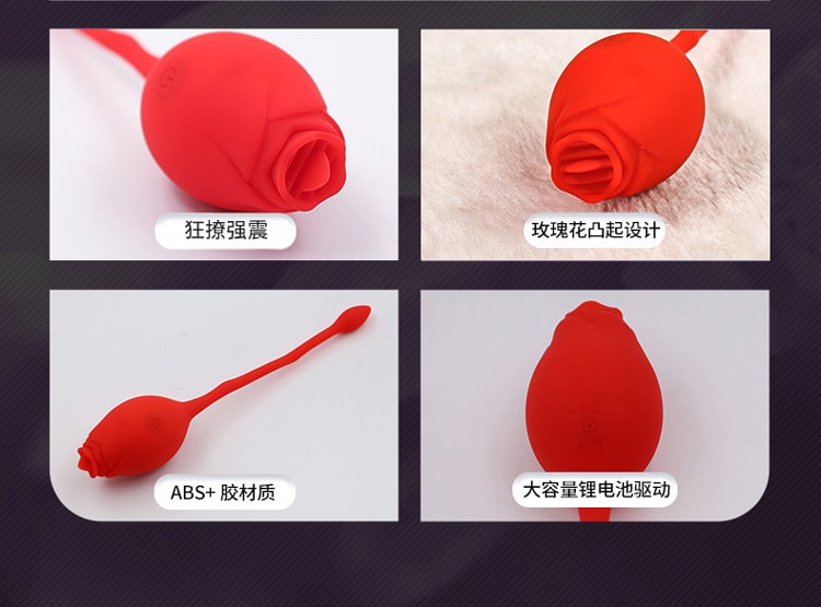 【中國直郵】姬欲 女用無線多頻震動跳蛋成人情趣用品 紅色款