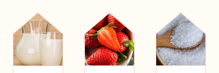 日本MORINAGA森永 草莓牛奶软糖 58.8g 期间限定