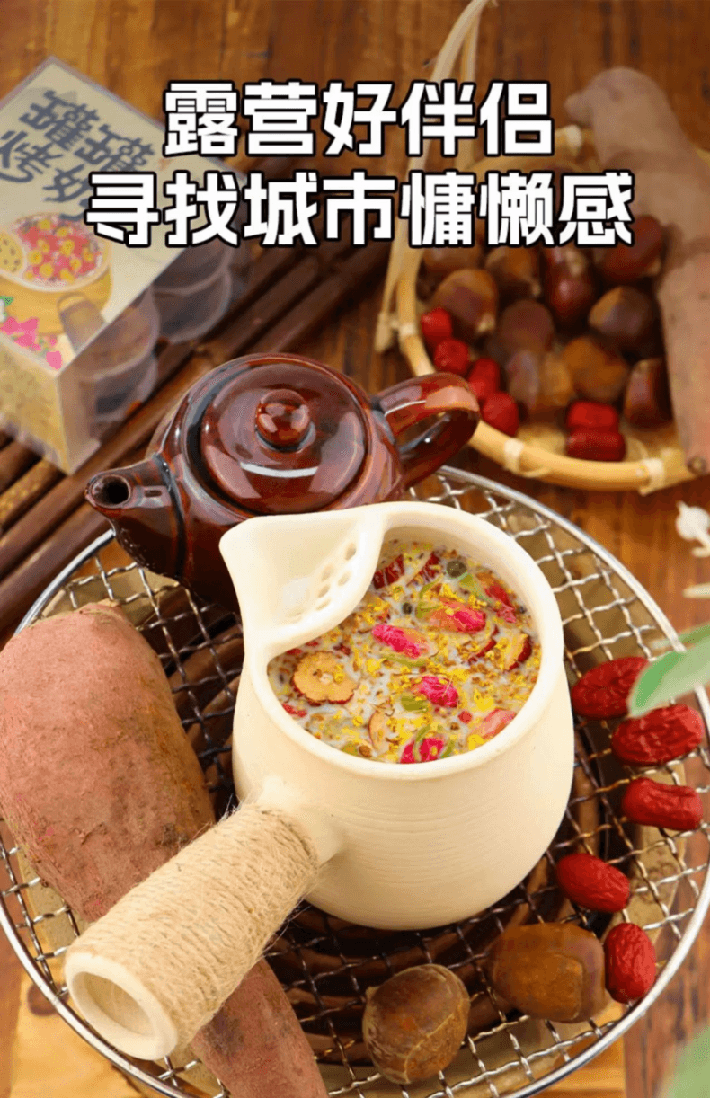 Rose Roasted Milk Tea 100g