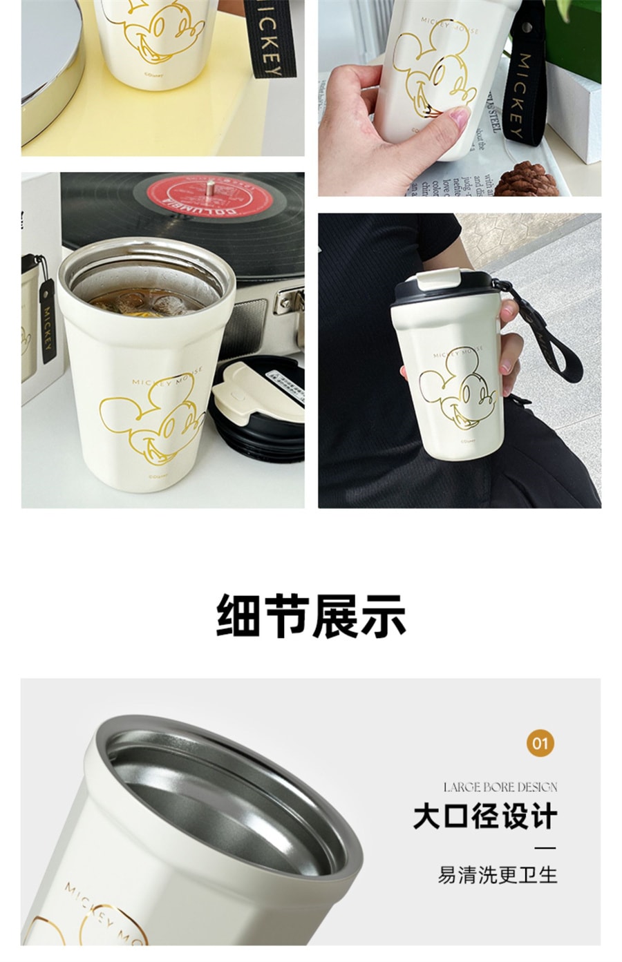 【中国直邮】GERM  迪士尼咖啡杯女生保温杯女大容量夏季杯子保冷杯  曙光白390ML