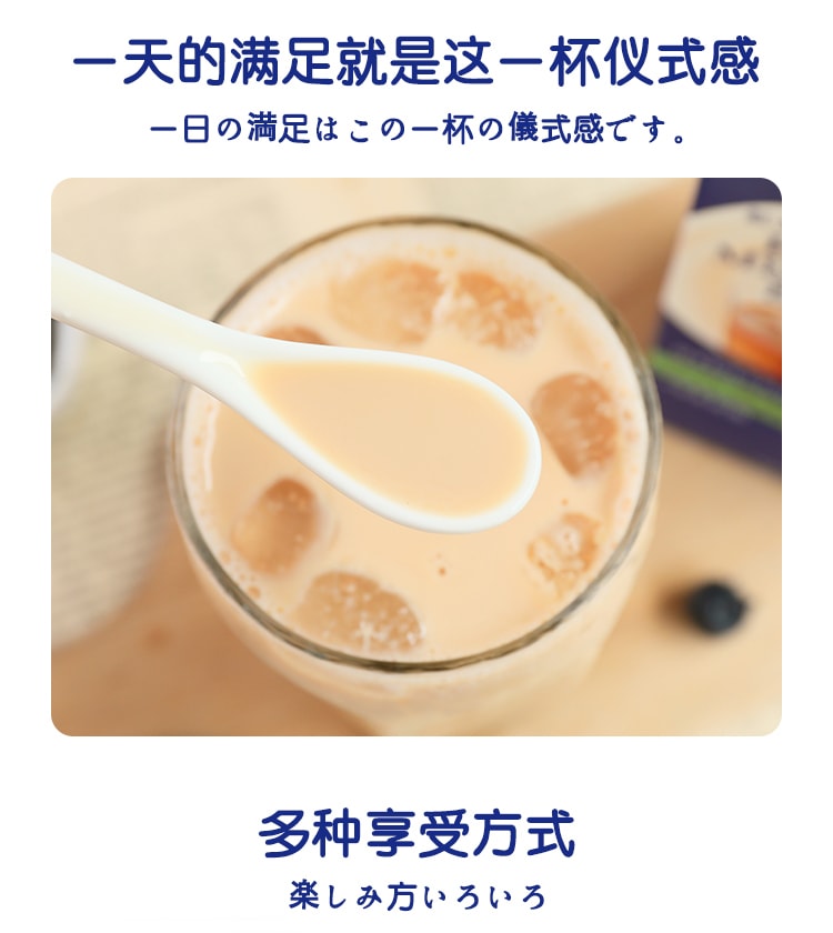 [日本直邮]  日东红茶 皇家奶茶醇香奶茶 14g×8条