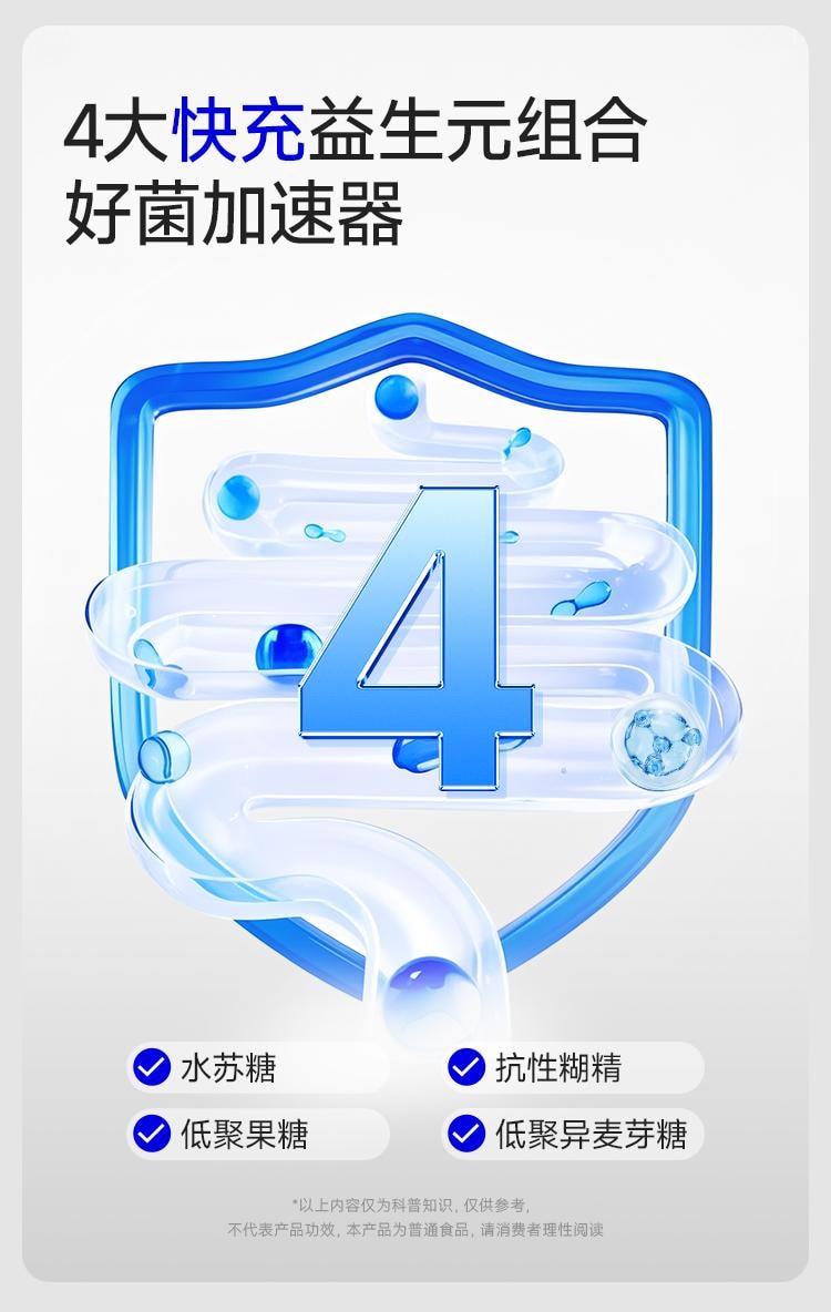 WONDERLAB 万益蓝小蓝瓶益生菌400亿活菌/瓶99%存活好菌 肠胃益生元冻干粉20瓶 改善成人肠胃、肠道调理消化【品牌超级爆款,嗯嗯添动力】