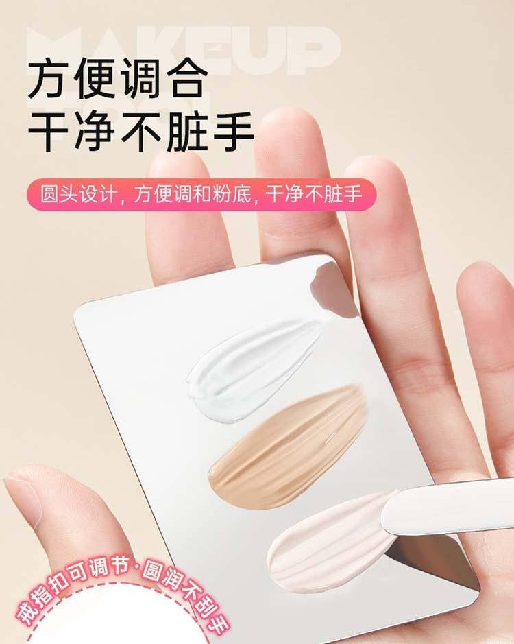 玛莉安Malian【官方授权旗舰店】化妆师专用不锈钢调色盘和调色棒 (抗腐蚀抗氧化) 2个装