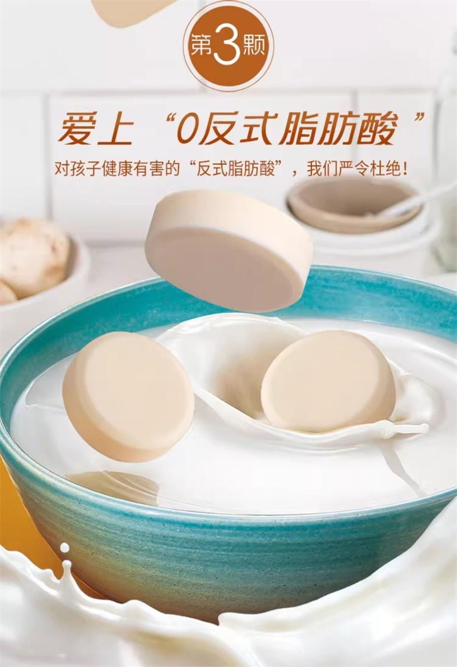 【中国直邮】 蒙时代 高钙奶贝 内蒙古特产儿童干吃奶糖片小孩营养零食 高钙无蔗糖250g/袋