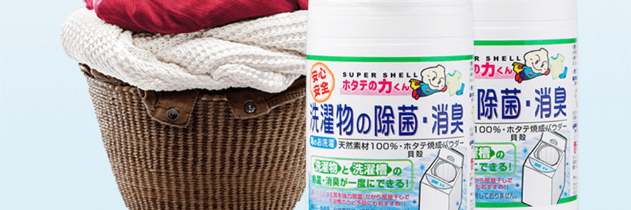 日本漢方研究所 100%天然貝殼衣物除菌除臭粉, 需搭配洗衣液或洗衣粉使用, 90g