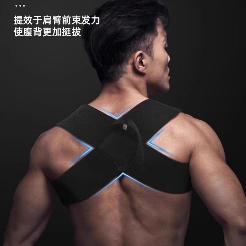 【中国直邮】 亲太太 运动健身开肩带美背神器挺胸直背拉升背部 黑色XL码 1个
