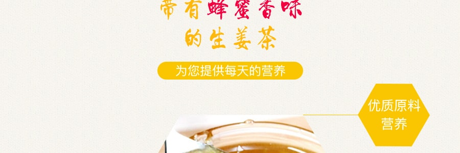 韩国DAMTUH丹特 蜂蜜生姜茶 770g
