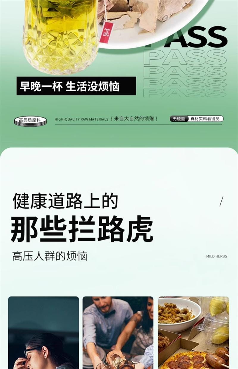 【中国直邮】 张小乐 柿子叶30包/袋茶中药材霜降后新鲜干柿子叶泡水茶包免煮整片柿子叶碎