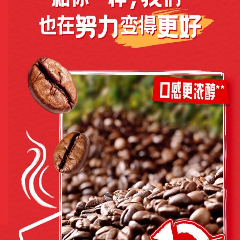 【中国直邮】 雀巢中国 咖啡粉1+2原味速溶三合一尝鲜装冲调饮品7条105g