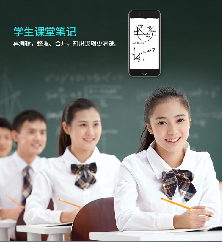 【中國直郵】北歐歐慕 好寫 同步手機APP手寫板辦公用品智慧雲端筆記 玫紅色