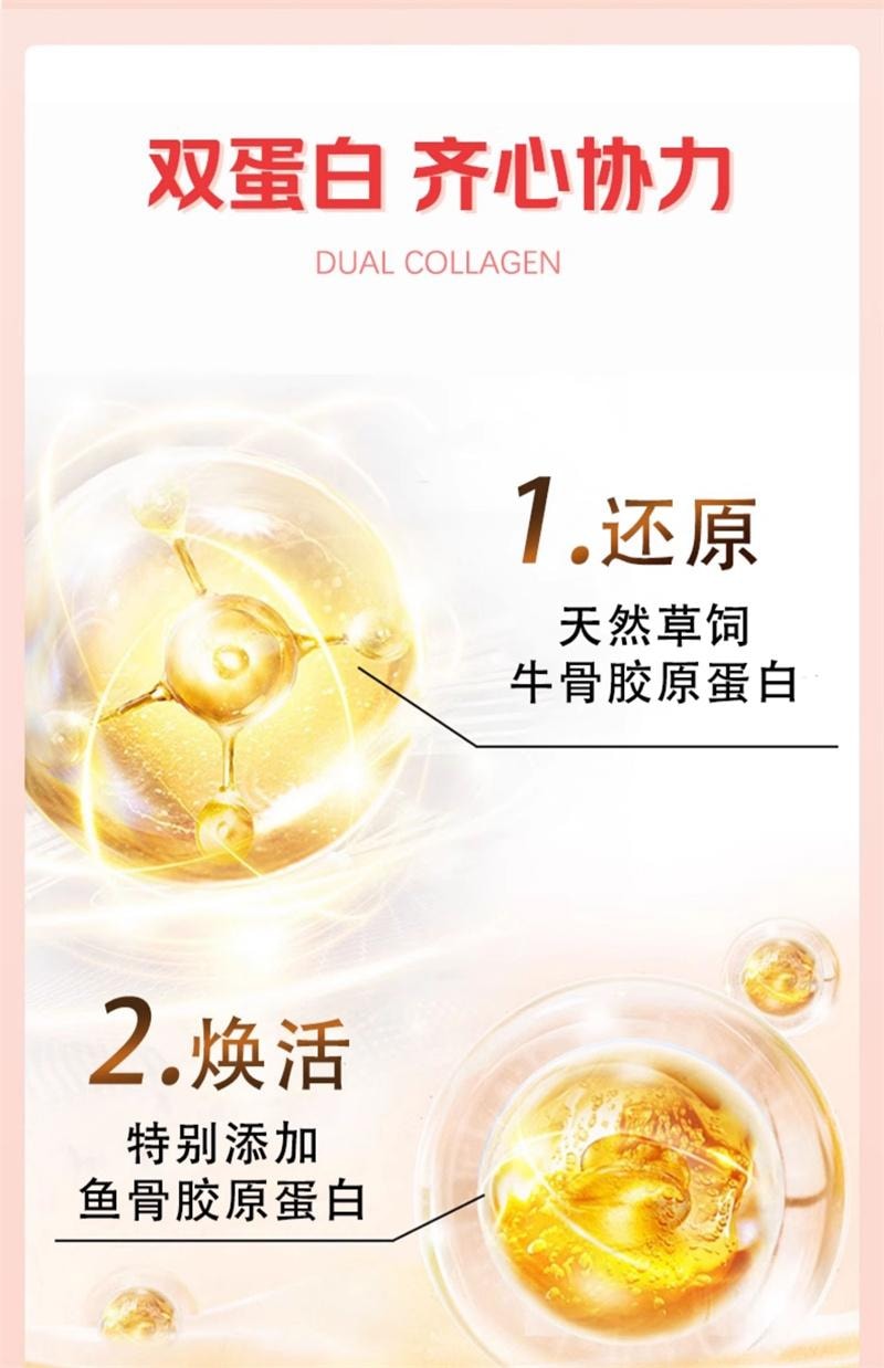 【中國直郵】 仁和 木瓜葛根粉胸部膠原蛋白多肽飲豐增非大 3g*20條/盒