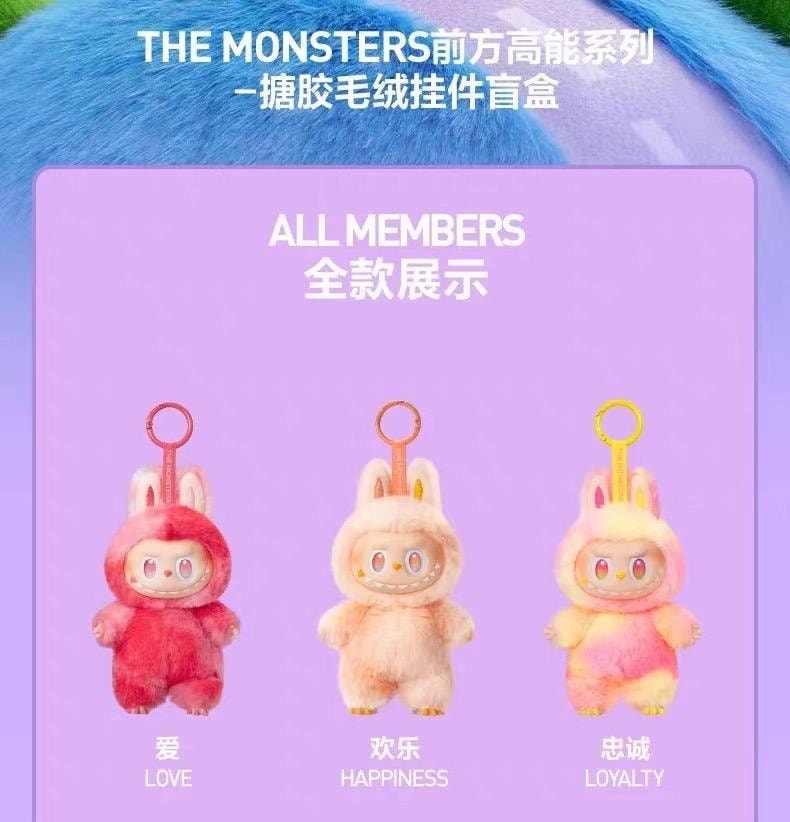 ラブブ第3世代 前方高能シリーズ マカロン ソフビフェイス ブラインドボックス ラブブ第3世代 前方高能シリーズ マカロン ソフビフェイス