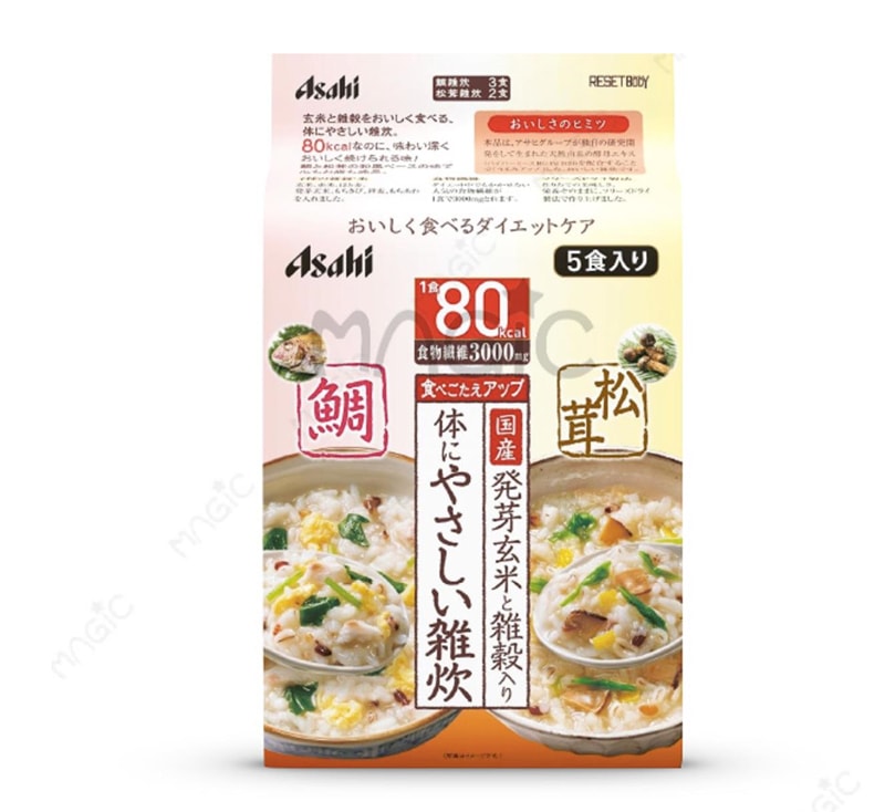 【日本直郵】日本朝日ASAHI 低熱量 速食 代餐粥 低脂低卡 發芽玄米燴飯粥 5袋2種口味入