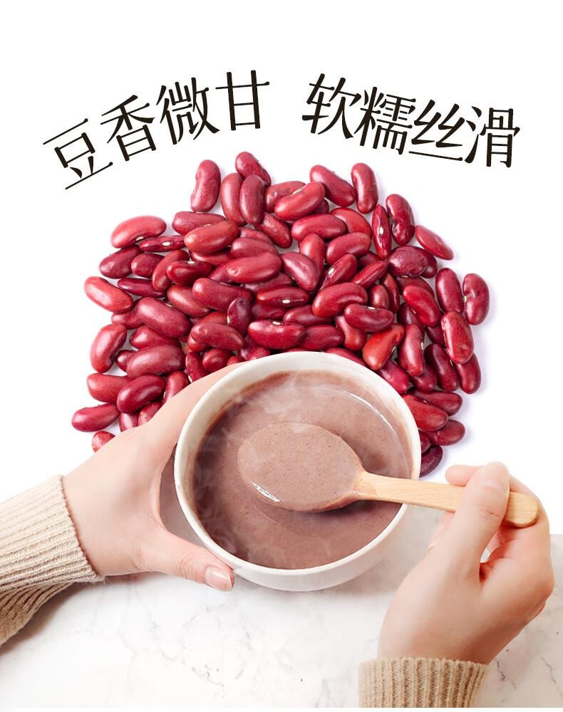 江中集团 红豆薏米祛湿粉2盒装红豆薏米茶升级版江中食疗豆稀小湿宝食养代餐赤小豆茯苓山药薏仁芡实莲子橘皮八珍粉益生元健脾养气祛湿小湿宝2盒共100g四神汤