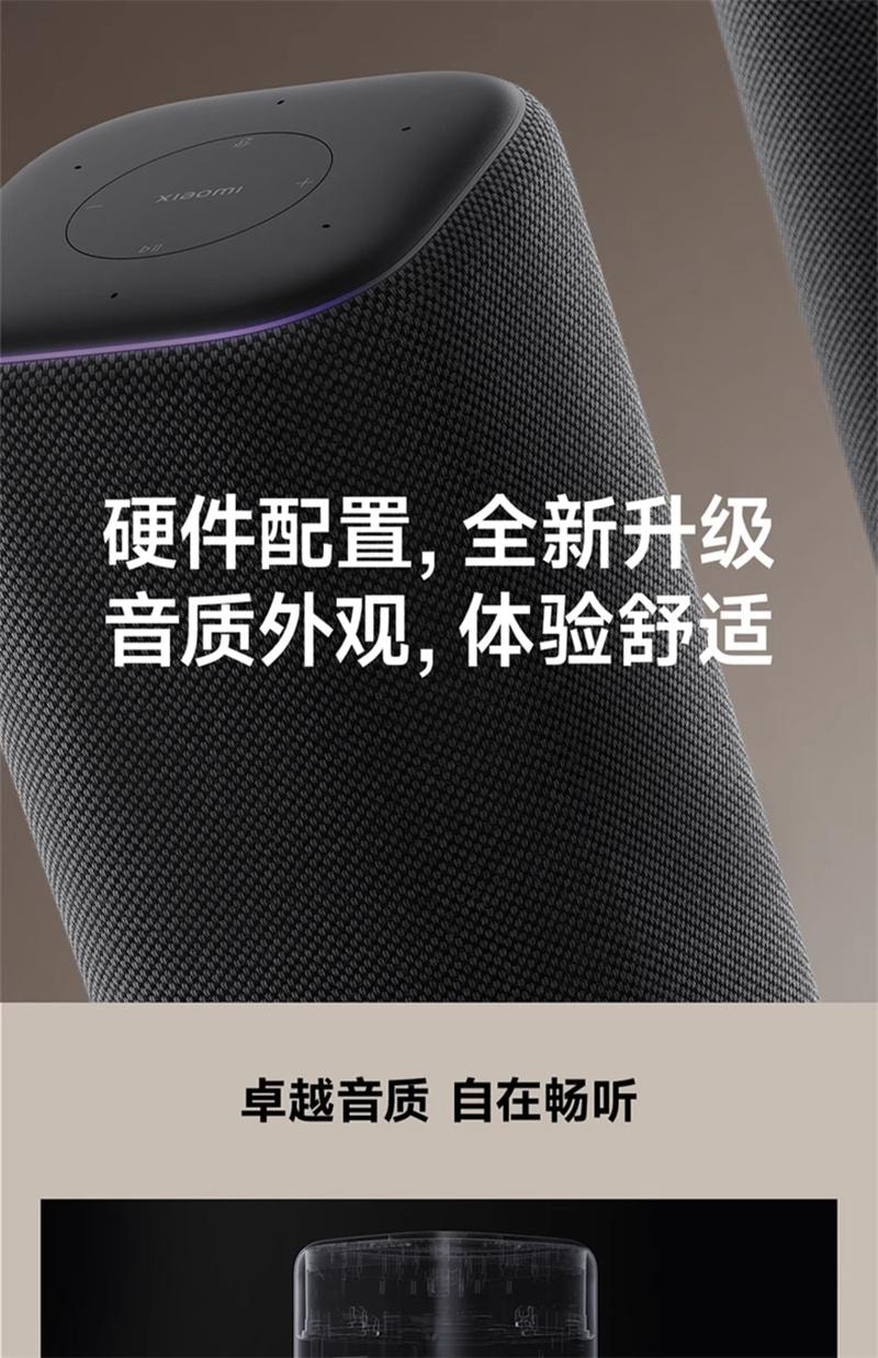 【中国直邮】 小米 新品智能音箱Pro超级小爱同学蓝牙音响红外遥控  1个装