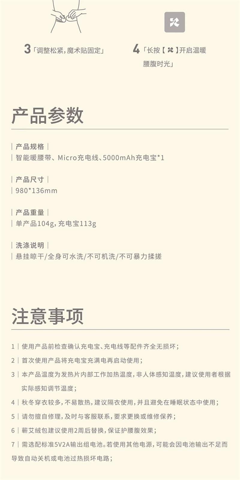 【中国直邮】 允宝 电加热暖腰带护腰带热敷保暖痛经女生理期 2.0 鸢尾紫 1个