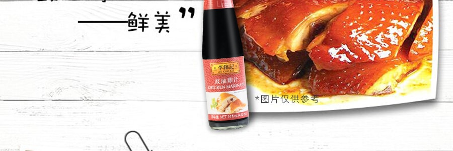 香港李锦记 豉油鸡汁 410ml