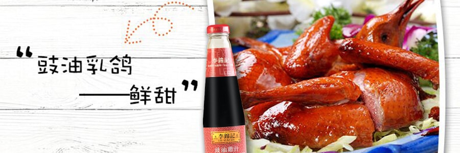 香港李錦記 豉油雞汁 410ml