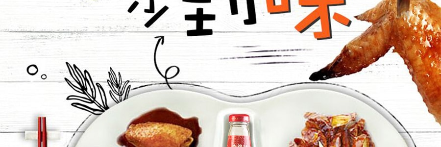 香港李锦记 豉油鸡汁 410ml