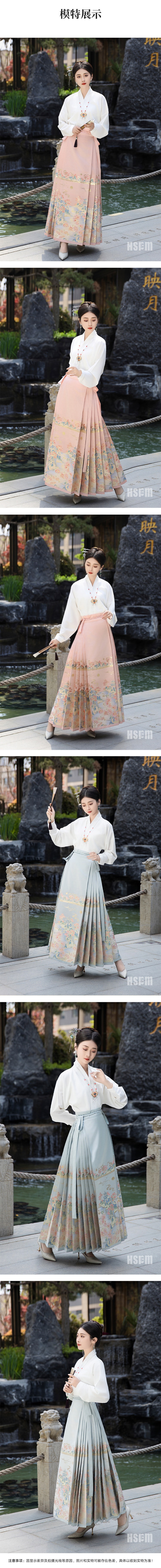 【中國直郵】HSPM 新款新中式明製漢服馬面裙半身裙 粉紅馬面裙 M