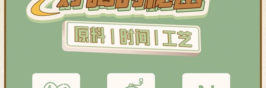 【云南限定】永璞 咖啡威武包 挂耳美式黑咖啡 6包 60g