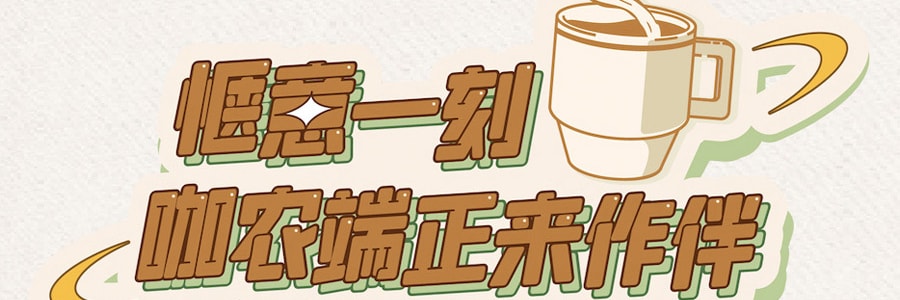 【云南限定】永璞 咖啡威武包 挂耳美式黑咖啡 6包 60g