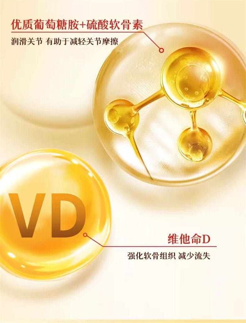 【中国直邮】 维特健灵 活关素 缓痛修护 强韧关节 非氨糖软骨素关节骨维力骨折氨基保健补品 60粒/瓶